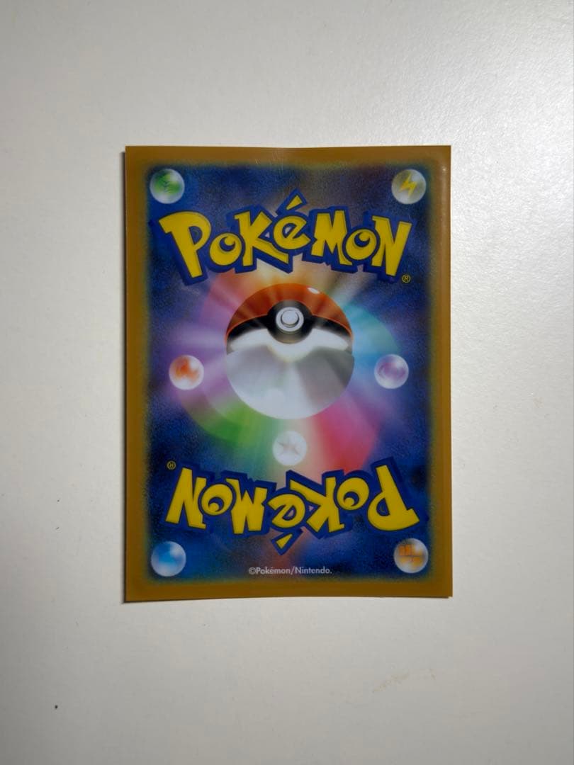 ミュウツー&ミュウGX SR (おまけミューツー2枚)