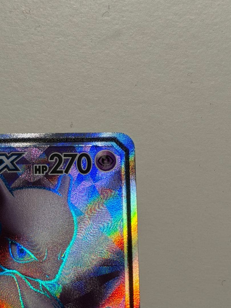 ミュウツー&ミュウGX SR (おまけミューツー2枚)