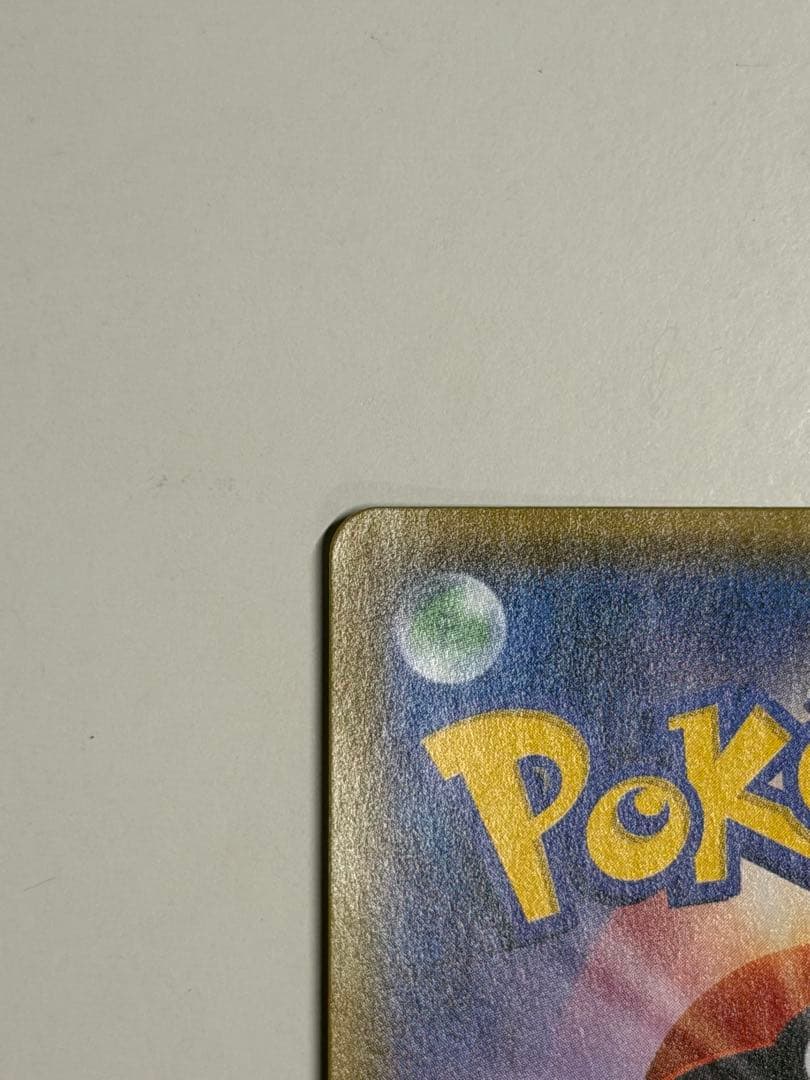 ミュウツー&ミュウGX SR (おまけミューツー2枚)