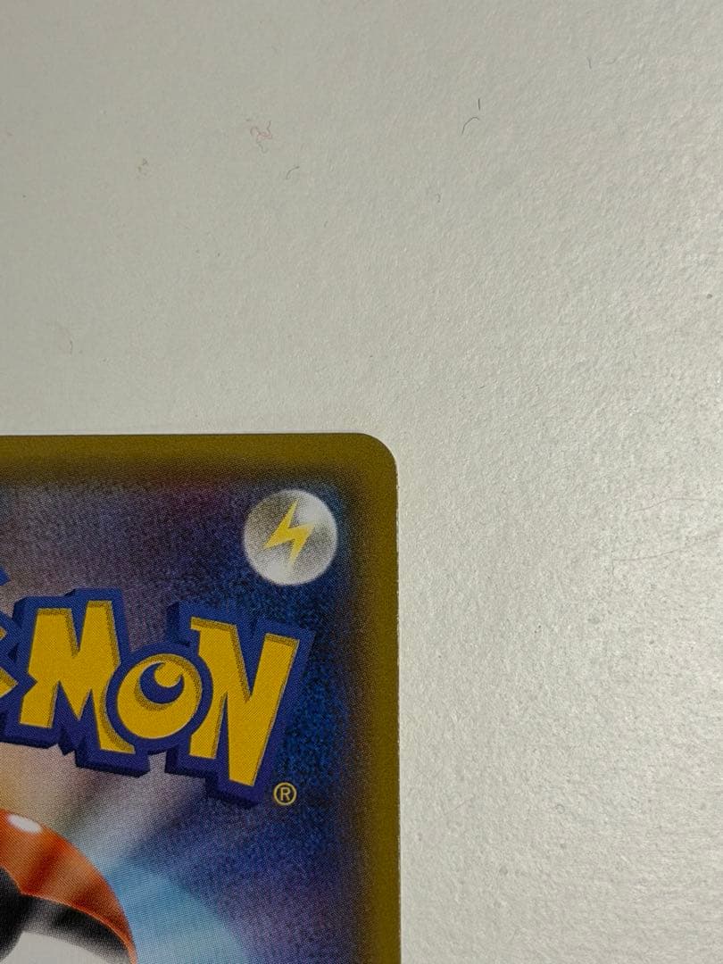 ミュウツー&ミュウGX SR (おまけミューツー2枚)