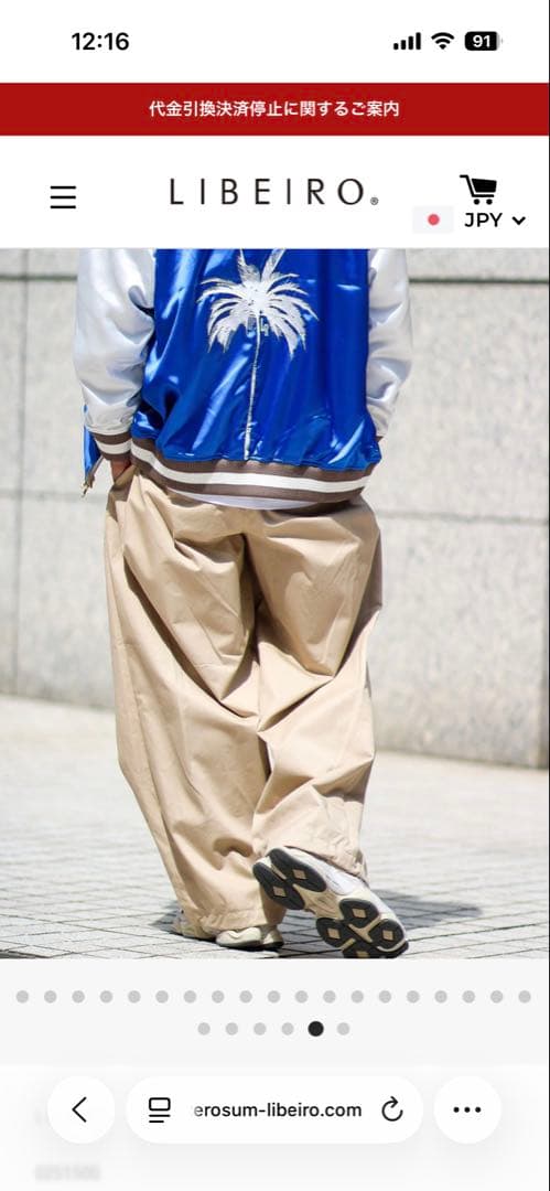 LIBEIRO ツータックワイドチノスラックス ベージュ　リベイロ