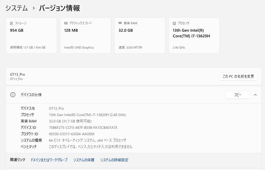 GEEKOM GT13Pro i7-13620H/メモリ32GB/SSD1TB