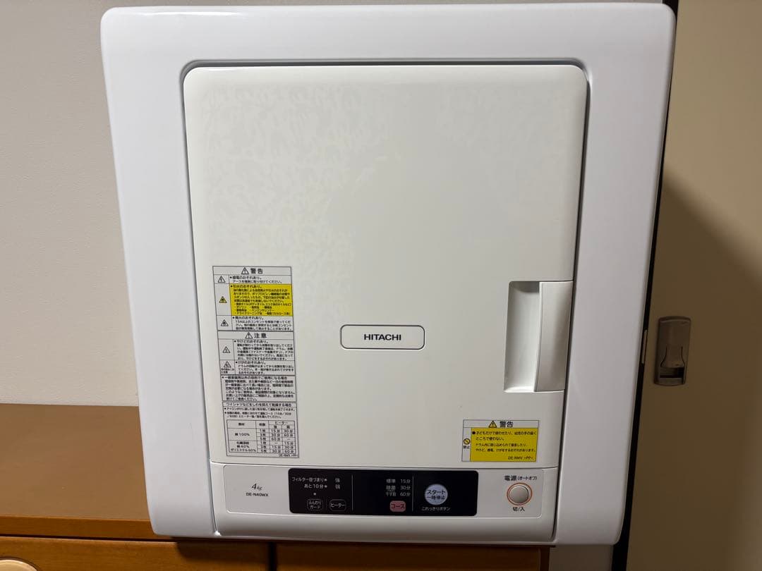 ナ*コ様 HITACHI DE-N40WX 衣類乾燥機 2021年製