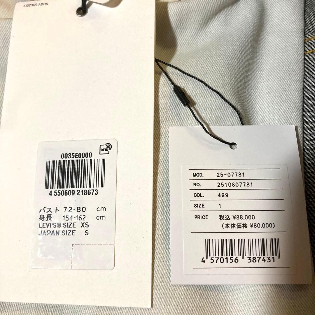 【1】Levi's® x sacai Women's Denim Jacket