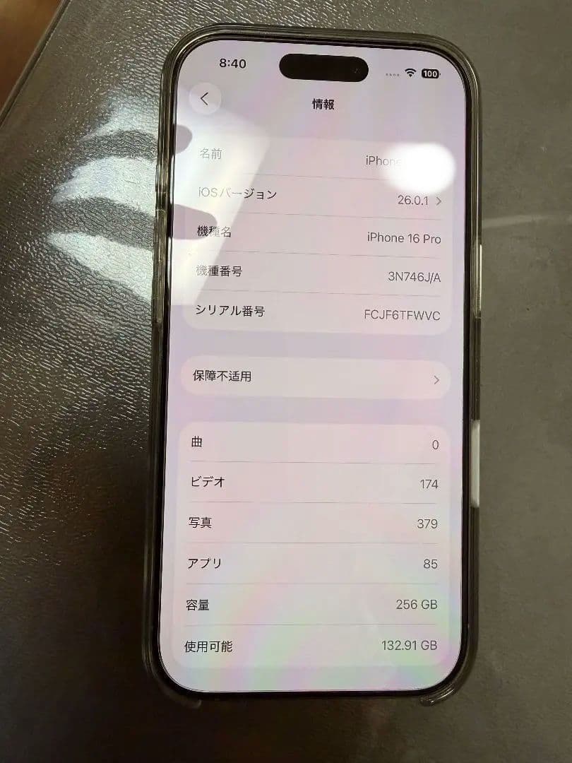 iPhone16Pro 256GB 純正ケース