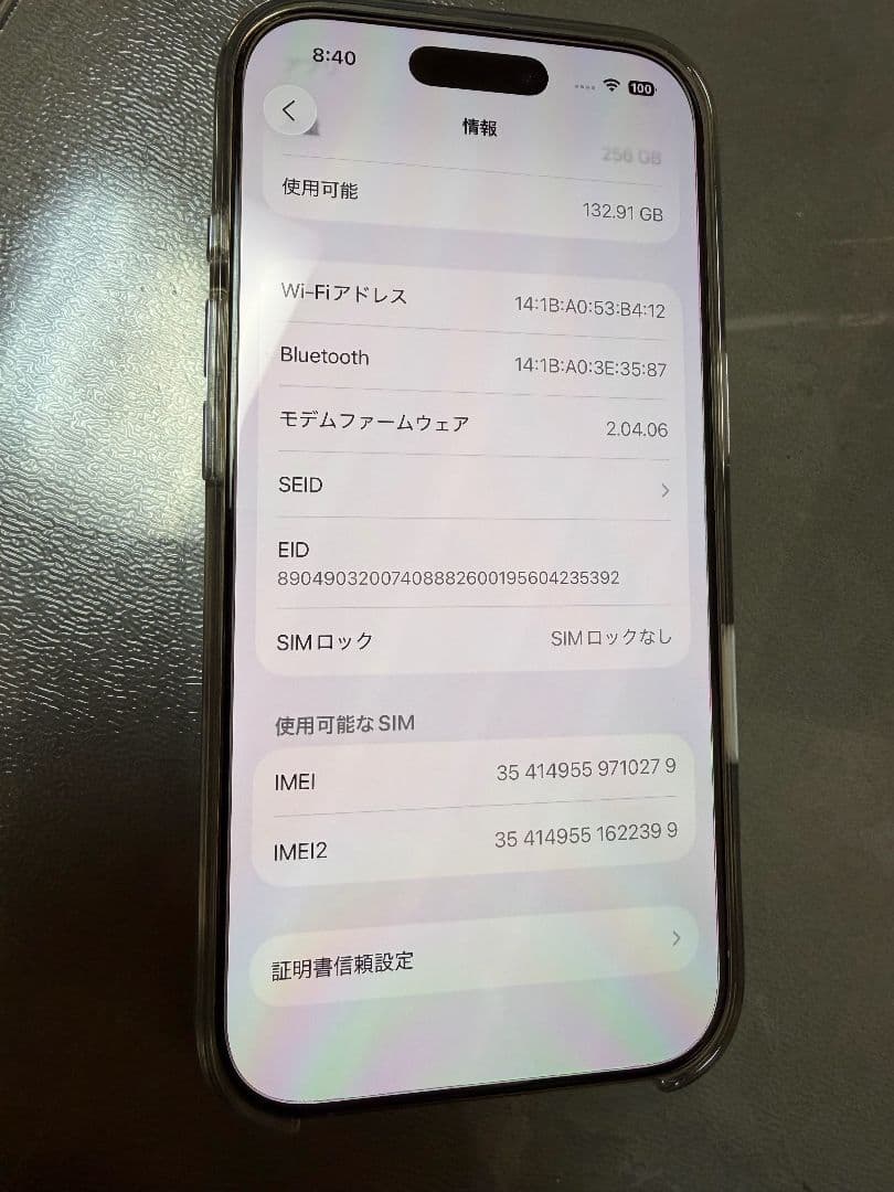 iPhone16Pro 256GB 純正ケース