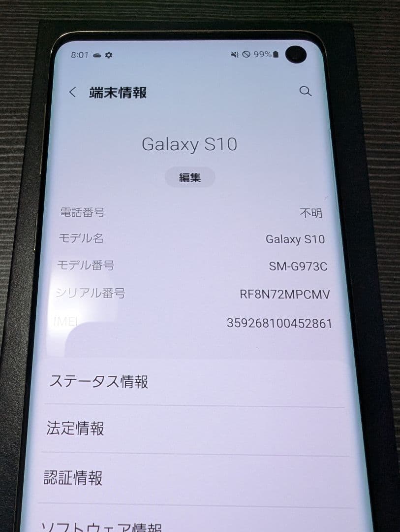 Galaxy S10 プリズムホワイト 楽天モバイル版　新品ケース付