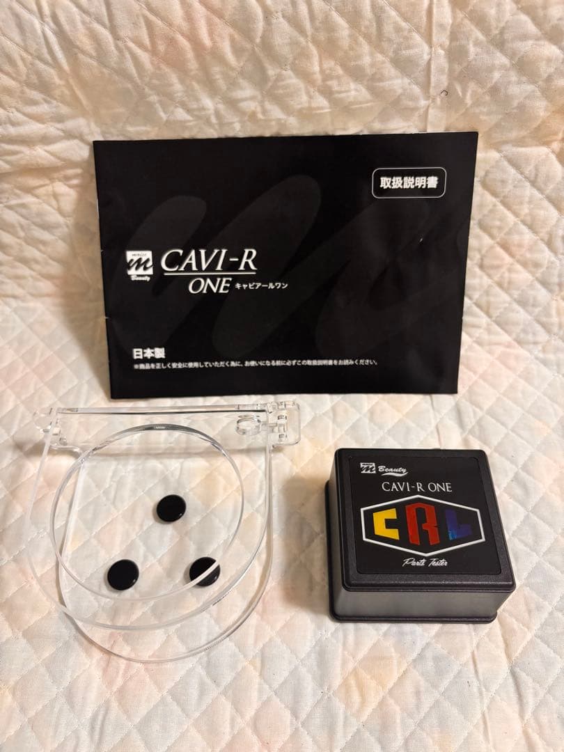 CAVI-R ONE キャビアールワン　ダイエットセルフエステ　モイセ