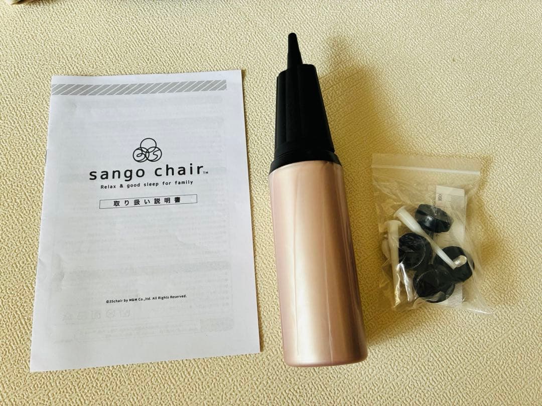 さんごチェア 35chair サンゴチェア