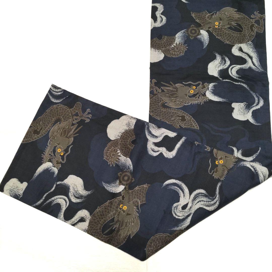撫松庵　浴衣　龍　雲　未使用
