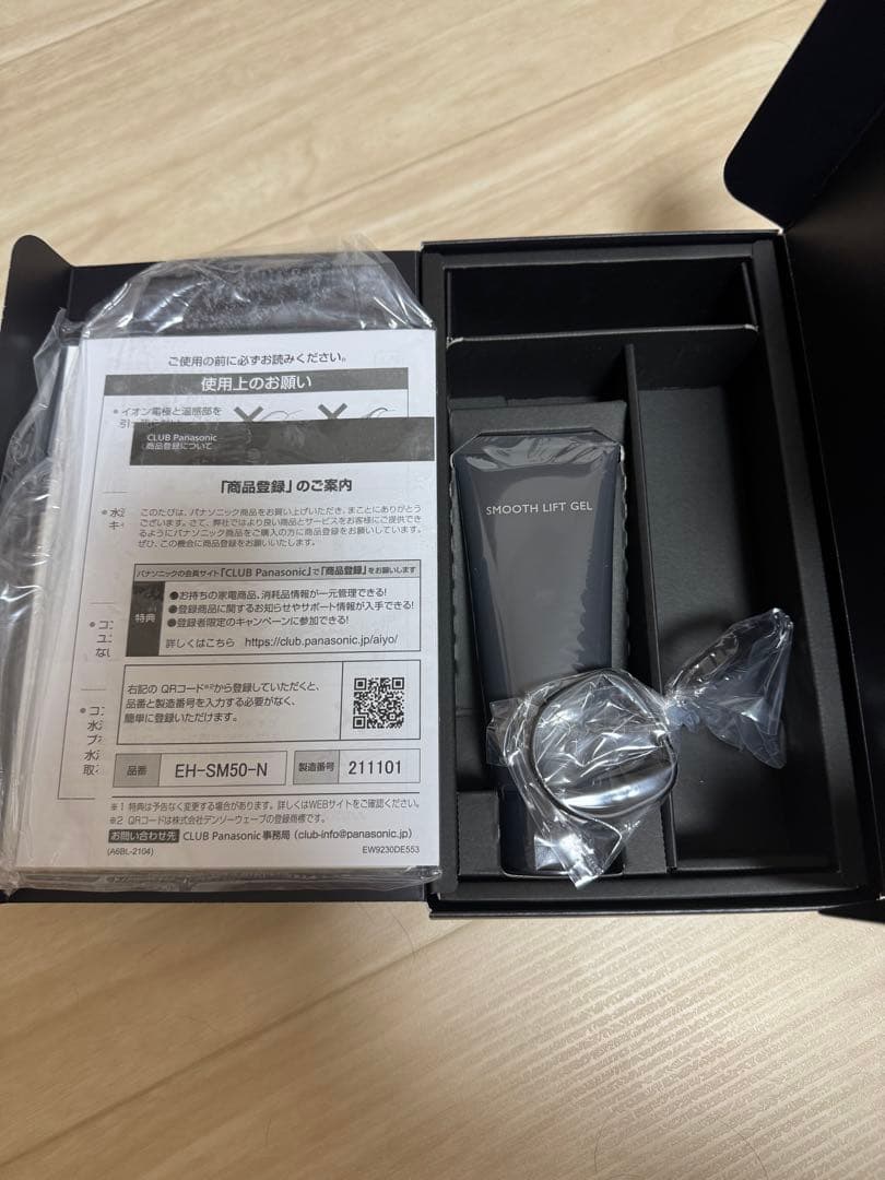 Panasonic VITALIFT EH-SR86-T 美容器具