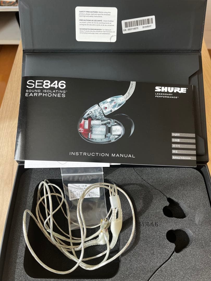 SHURE SE846-CL-A 第1世代 シュア