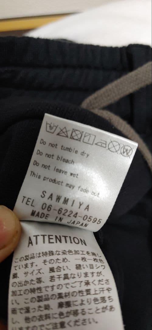 D.HYGEN コールドダイ無撚糸裏毛デタッチャブルポケットクロップドパンツ