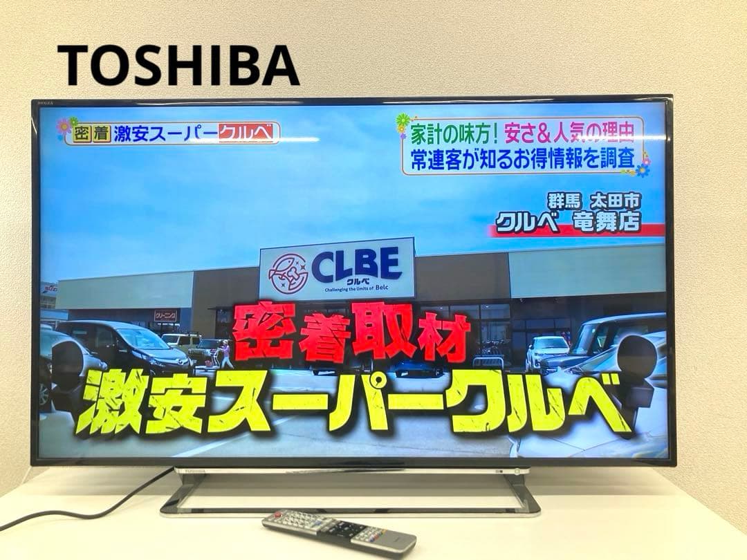 TOSHIBA 東芝 REGZA レグザ 49J10X 液晶カラーテレビ
