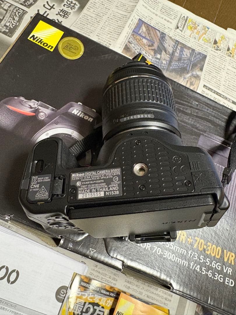 美品　Nikon D5600 18-55mm & 70-300mm VR Kit