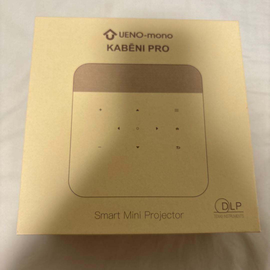 UENO-mono カベーニPRO プロジェクター 家庭用 小型