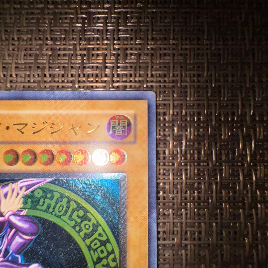 遊戯王　ブラックマジシャン　レリーフ