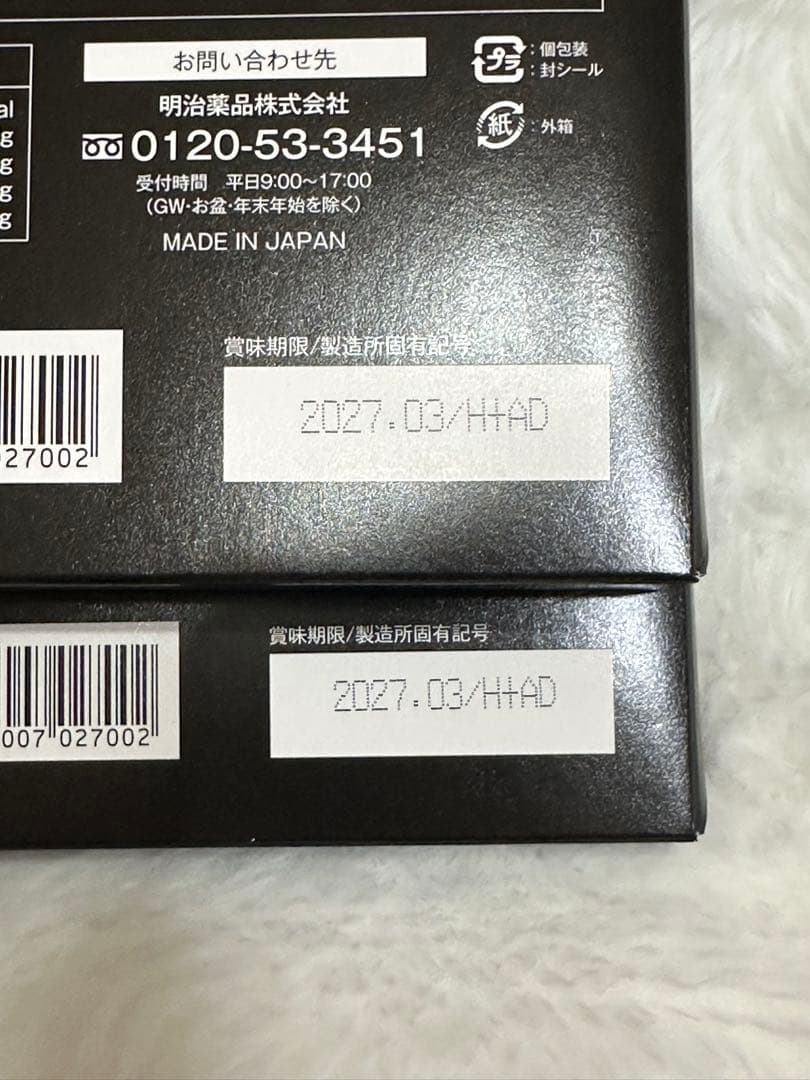 【新品未開封】明治薬品　シボラナイトダイエットコーヒー 30袋 2箱セット