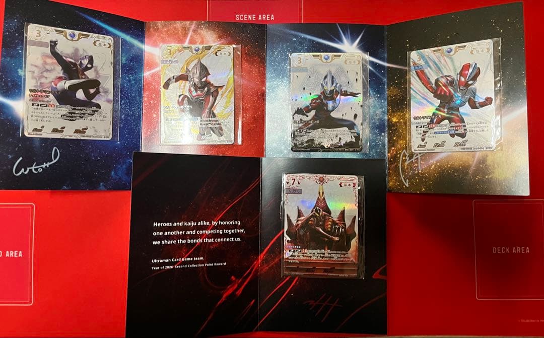 ウルトラマンカードゲーム コレクションポイント Aランク プロモ