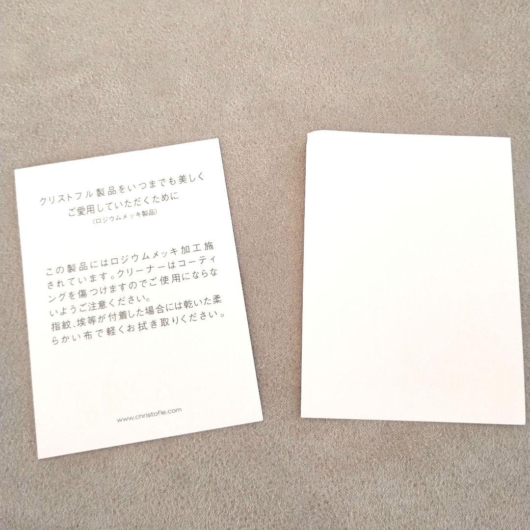 【新品】Christofle クリストフル コキーユ フォトフレーム 写真立て