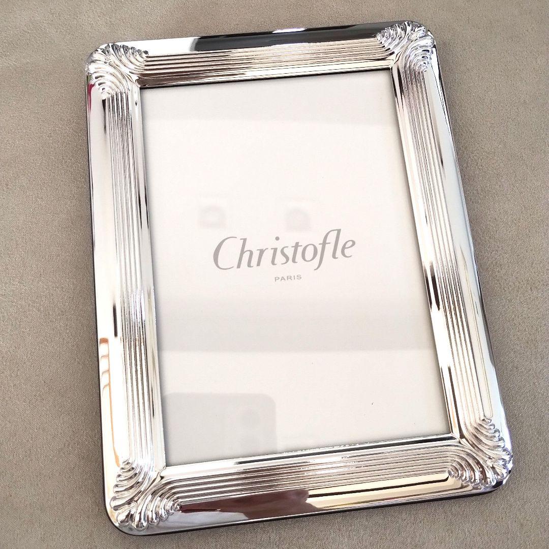【新品】Christofle クリストフル コキーユ フォトフレーム 写真立て