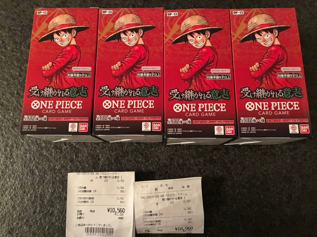 ワンピースカード 受け継がれる意志 4BOX