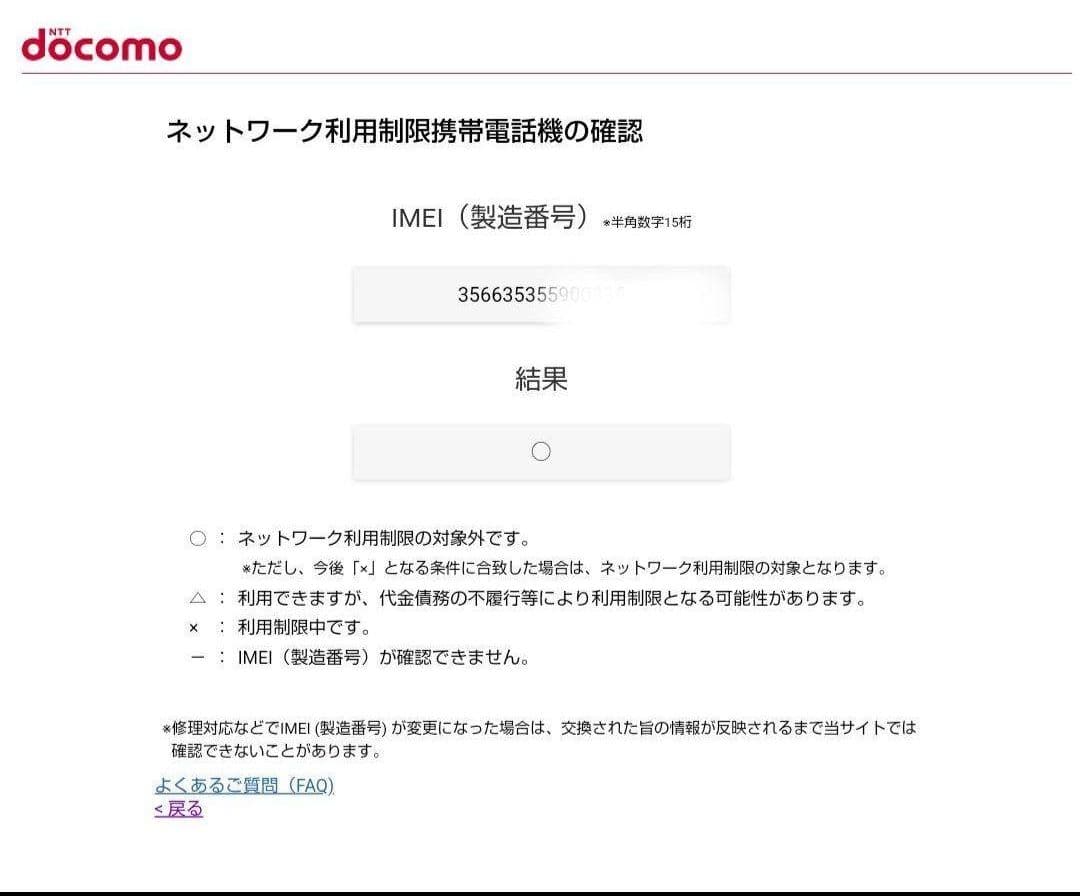 iPad Pro (第3世代) 11インチ512GBWi-Fi+Cellular