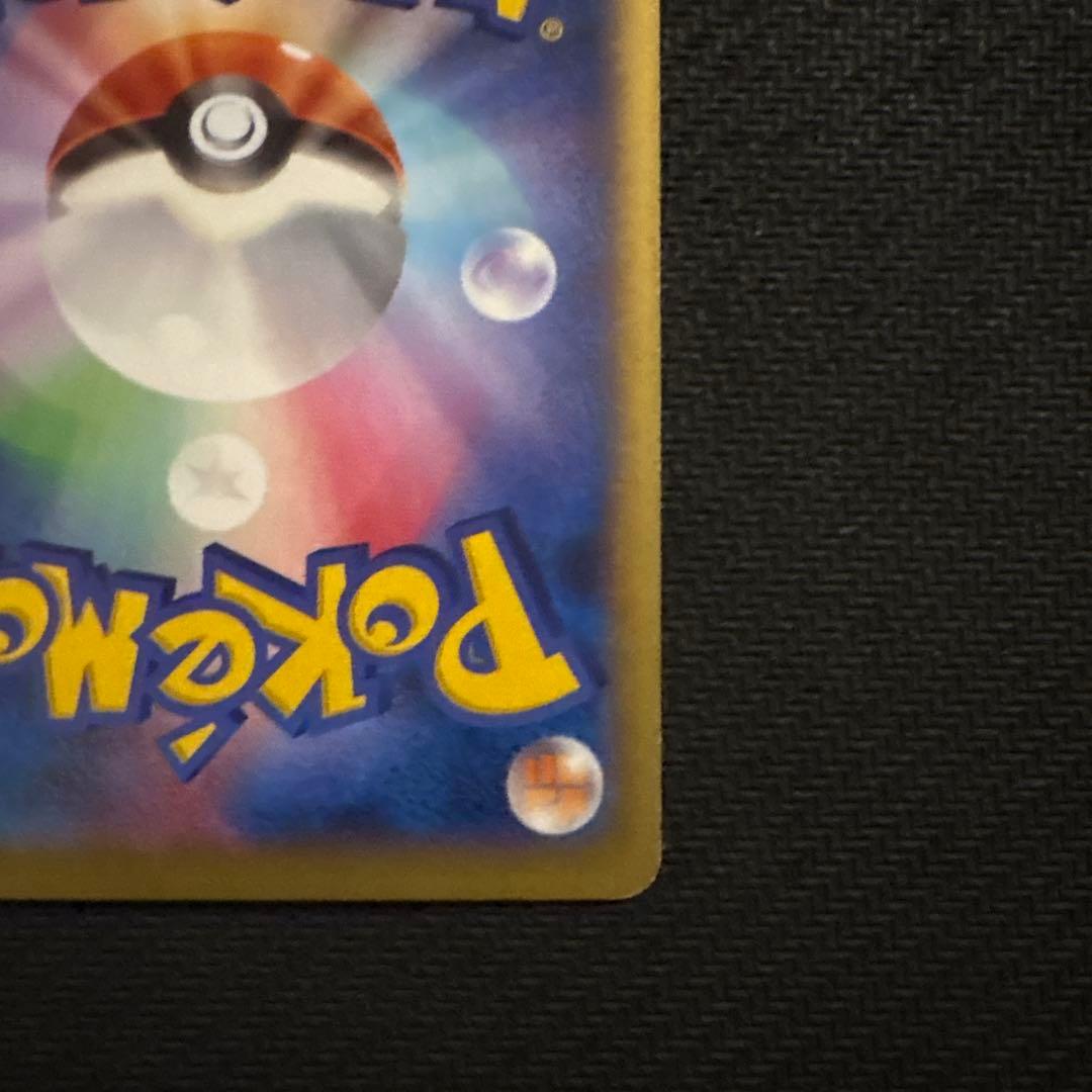 ポケモンカード キラ MリザードンEX RR 050/080 ①