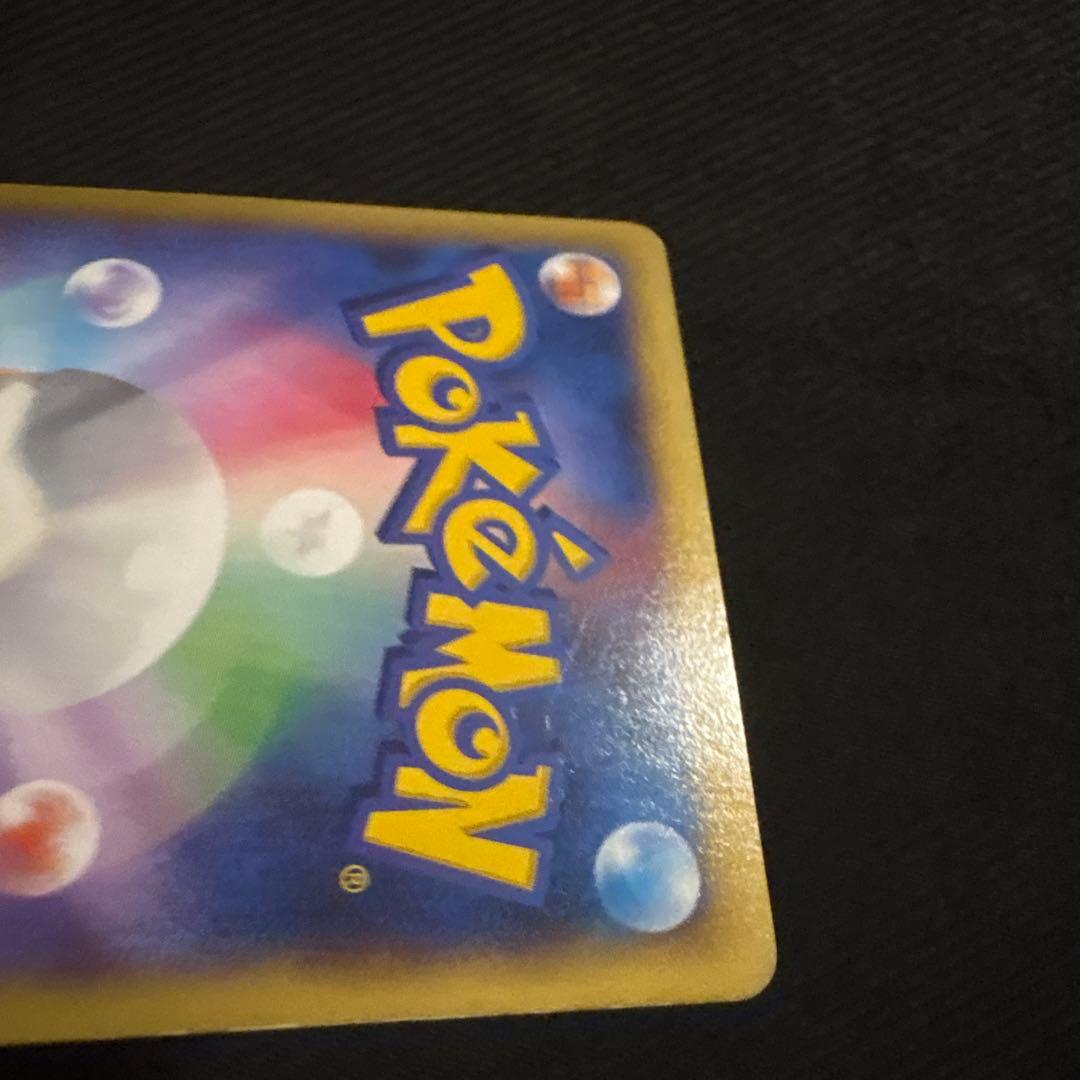 ポケモンカード キラ MリザードンEX RR 050/080 ①