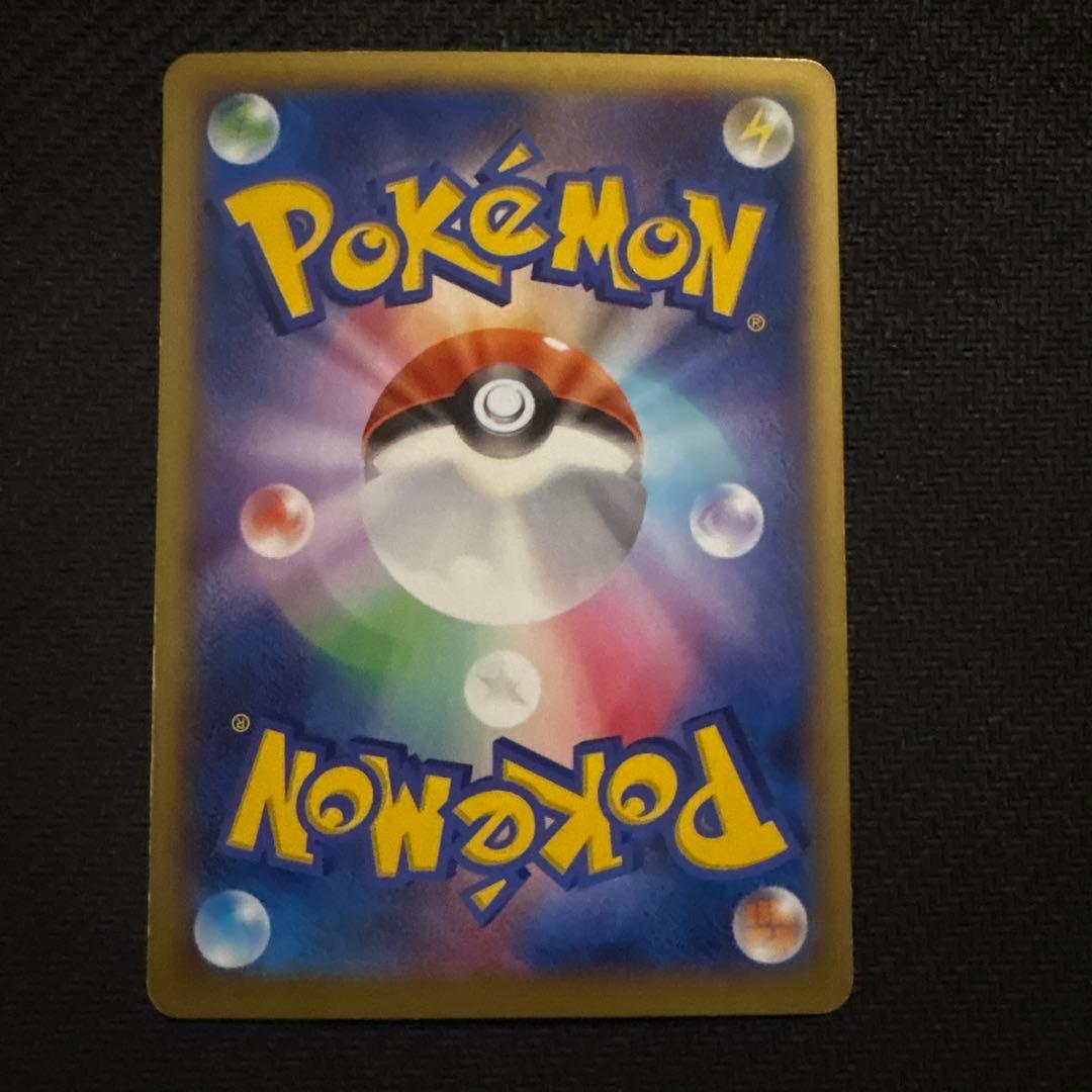 ポケモンカード キラ MリザードンEX RR 050/080 ①