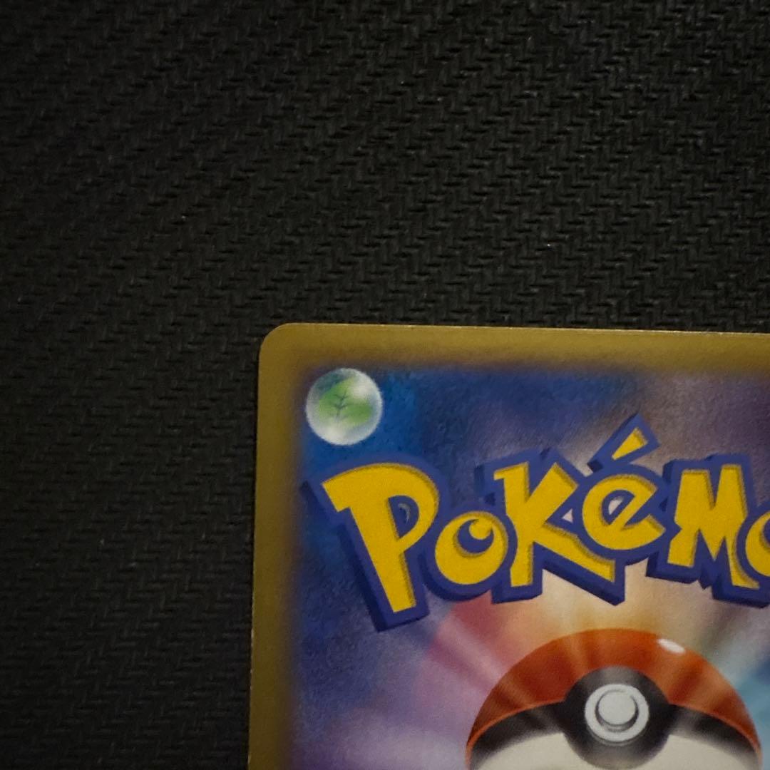 ポケモンカード キラ MリザードンEX RR 050/080 ①