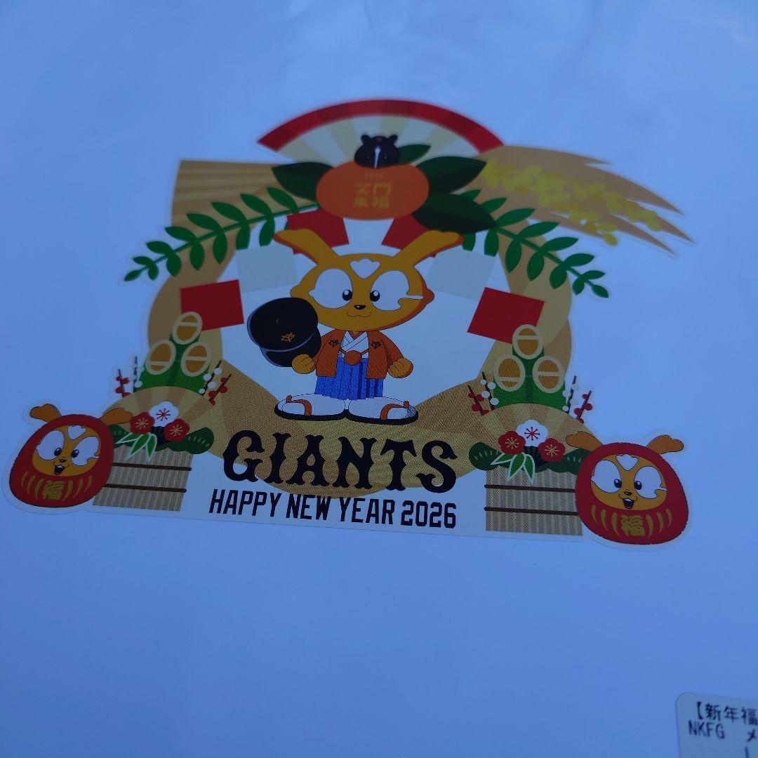 GIANTS 福袋2026 メンズLセット 【33000円相当】