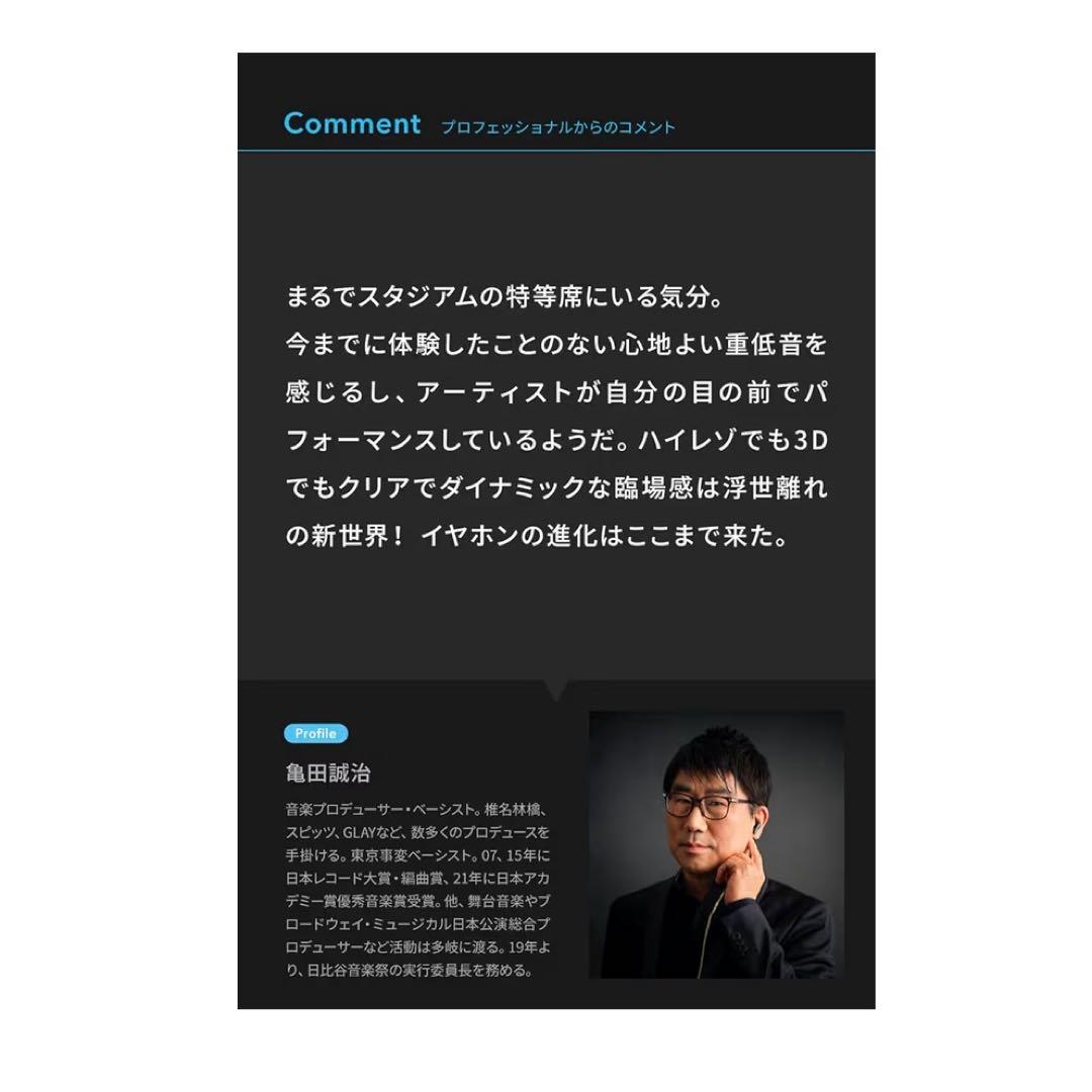 【新品】Anker Soundcore Liberty 4 ミッドナイトブラック