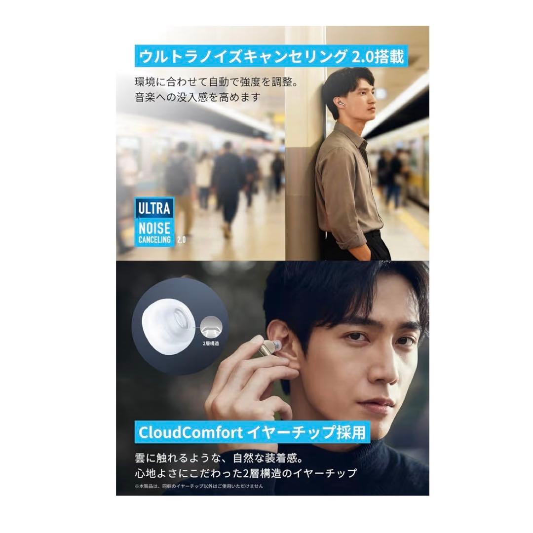 【新品】Anker Soundcore Liberty 4 ミッドナイトブラック