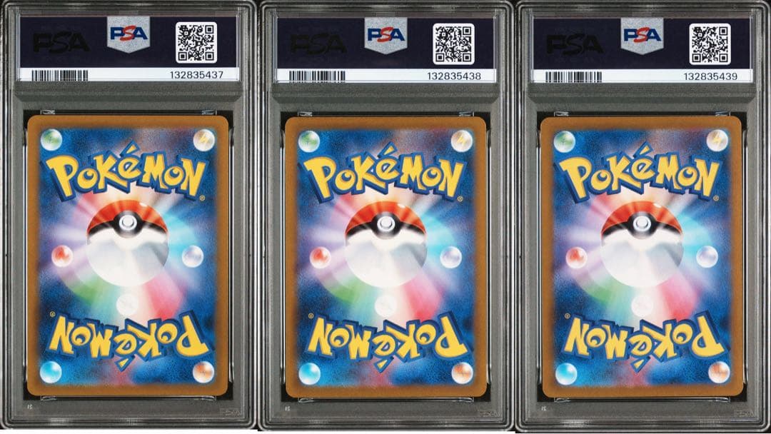 【連番】ミュウツー AR SV2a ポケモンカード151 183/165