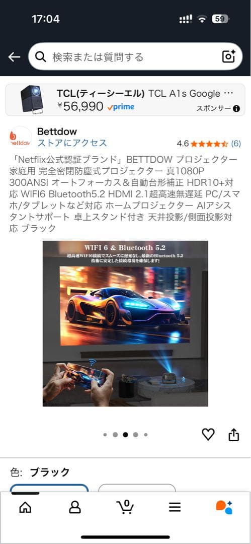 beltdow AC1060 ポータブルプロジェクター