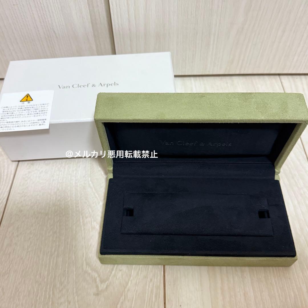 ヴァンクリーフアーペル　空箱　ブレスレット用