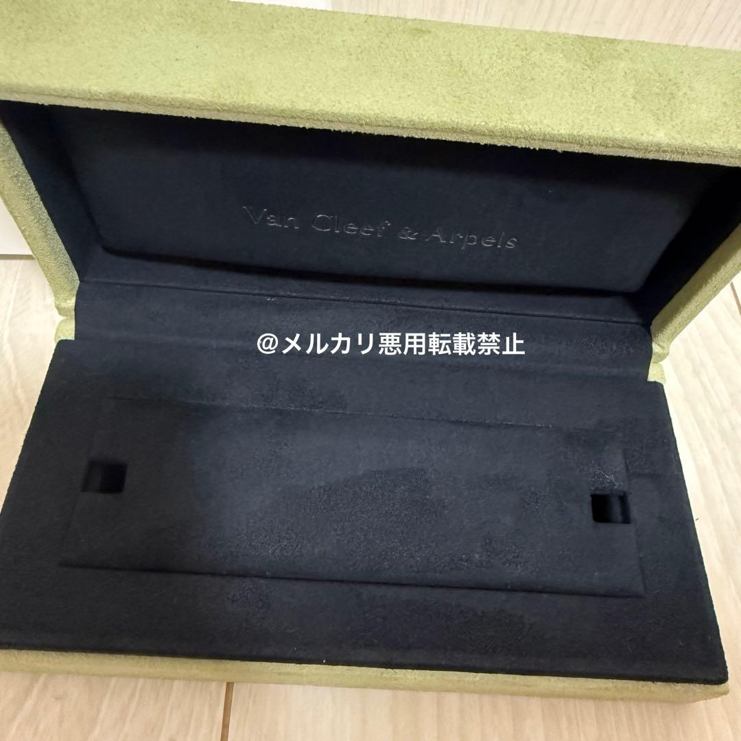 ヴァンクリーフアーペル　空箱　ブレスレット用
