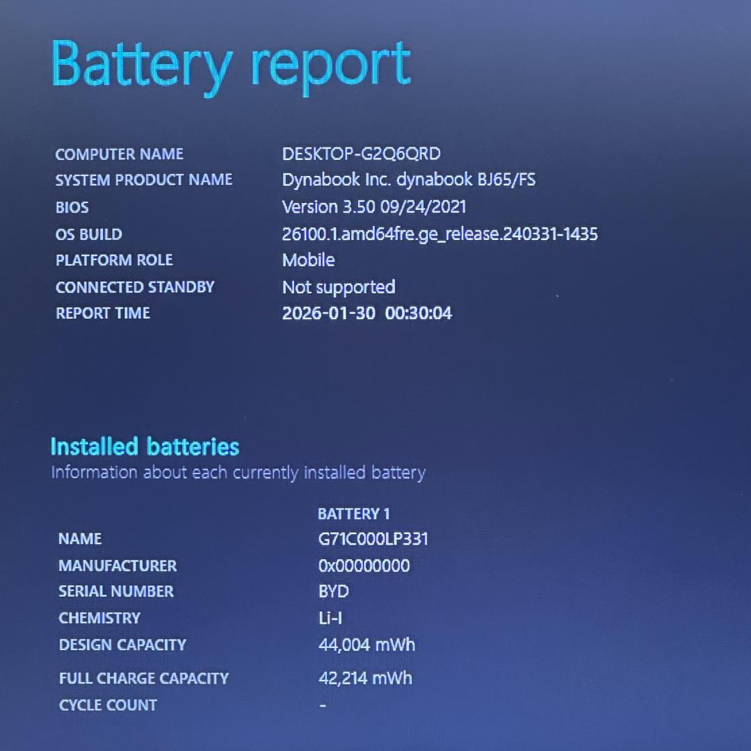 2020年製 テンキー 第10世代 SSD256GB dynabook H15