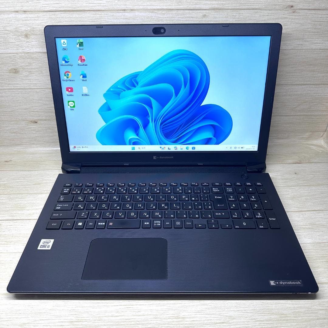 2020年製 テンキー 第10世代 SSD256GB dynabook H15