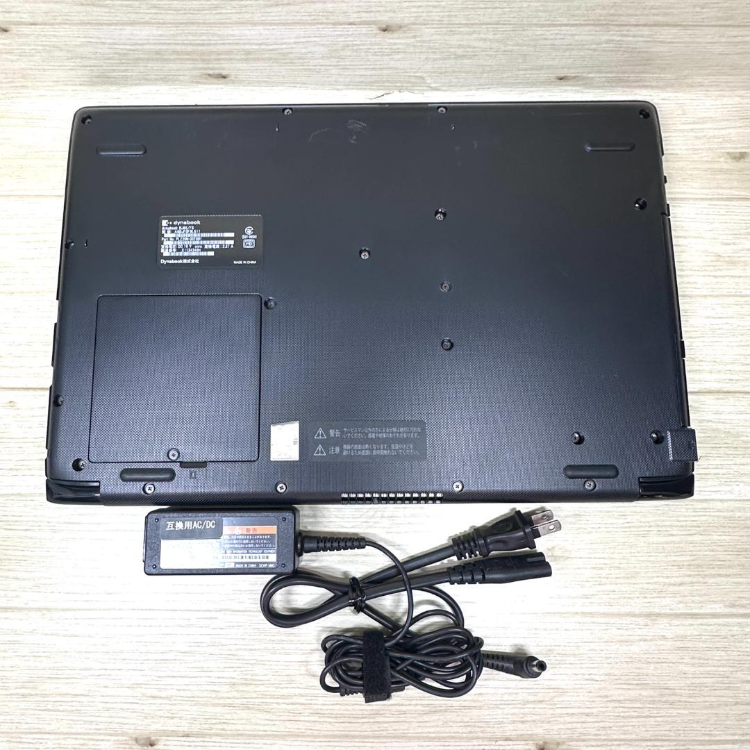 2020年製 テンキー 第10世代 SSD256GB dynabook H15