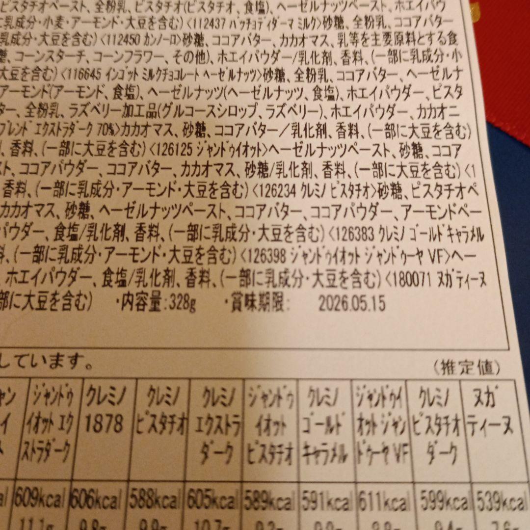 （専用）ヴェンキ2025　アリス　マキシ缶