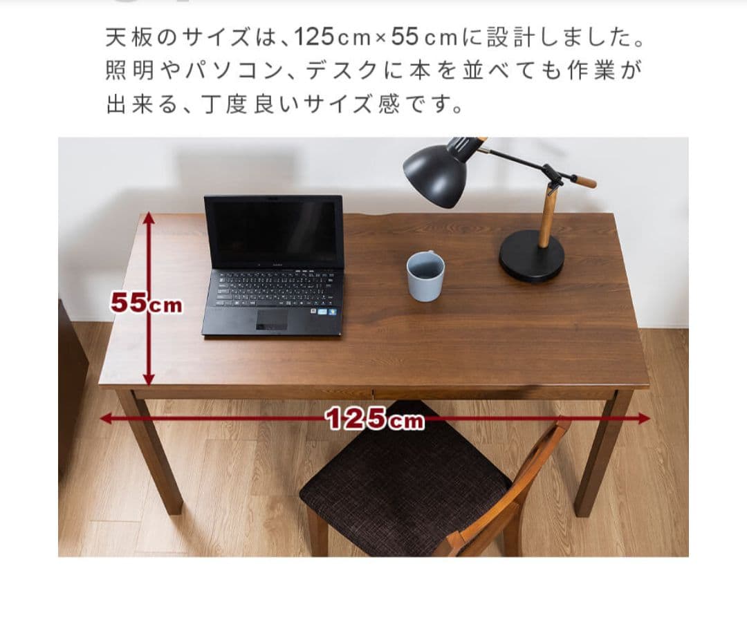 お急ぎください【歳末値下げ】❤美品❤タモ天然木デスク（ブラウン）