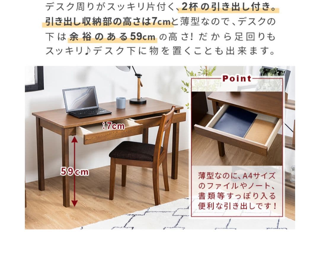 お急ぎください【歳末値下げ】❤美品❤タモ天然木デスク（ブラウン）