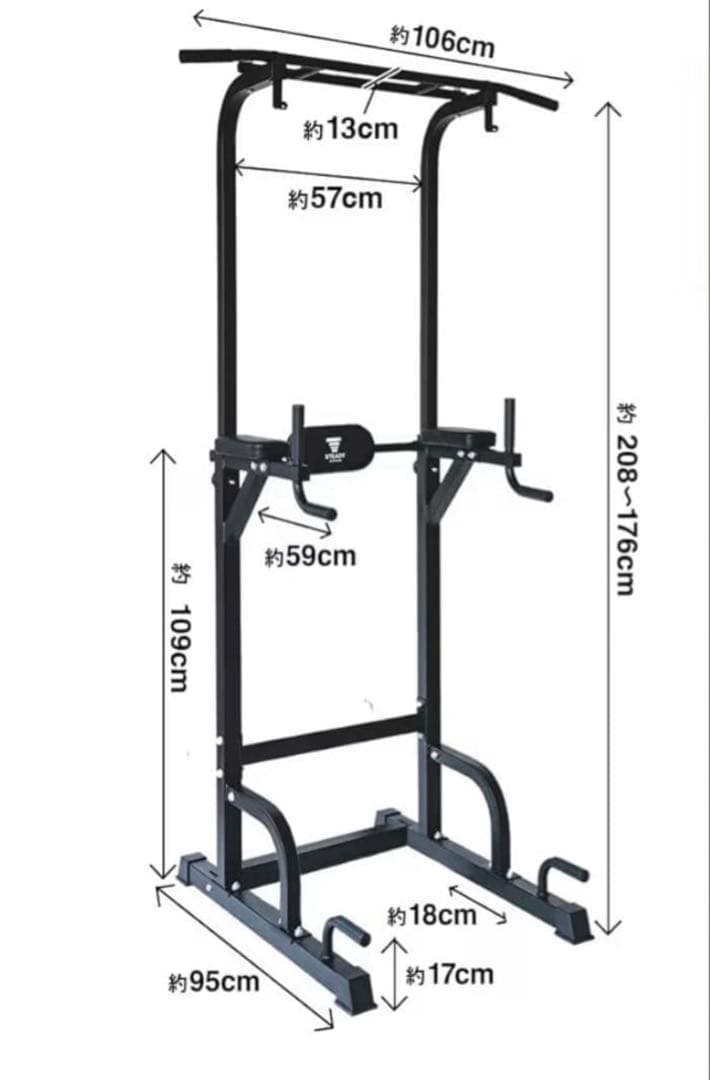 STEADY 懸垂マシン　チンニング ぶら下がり健康器 (ステディ)