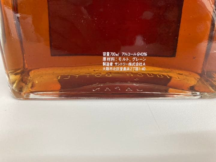 【未開封】サントリーウイスキーエクセレンス賀正　43% 700ml