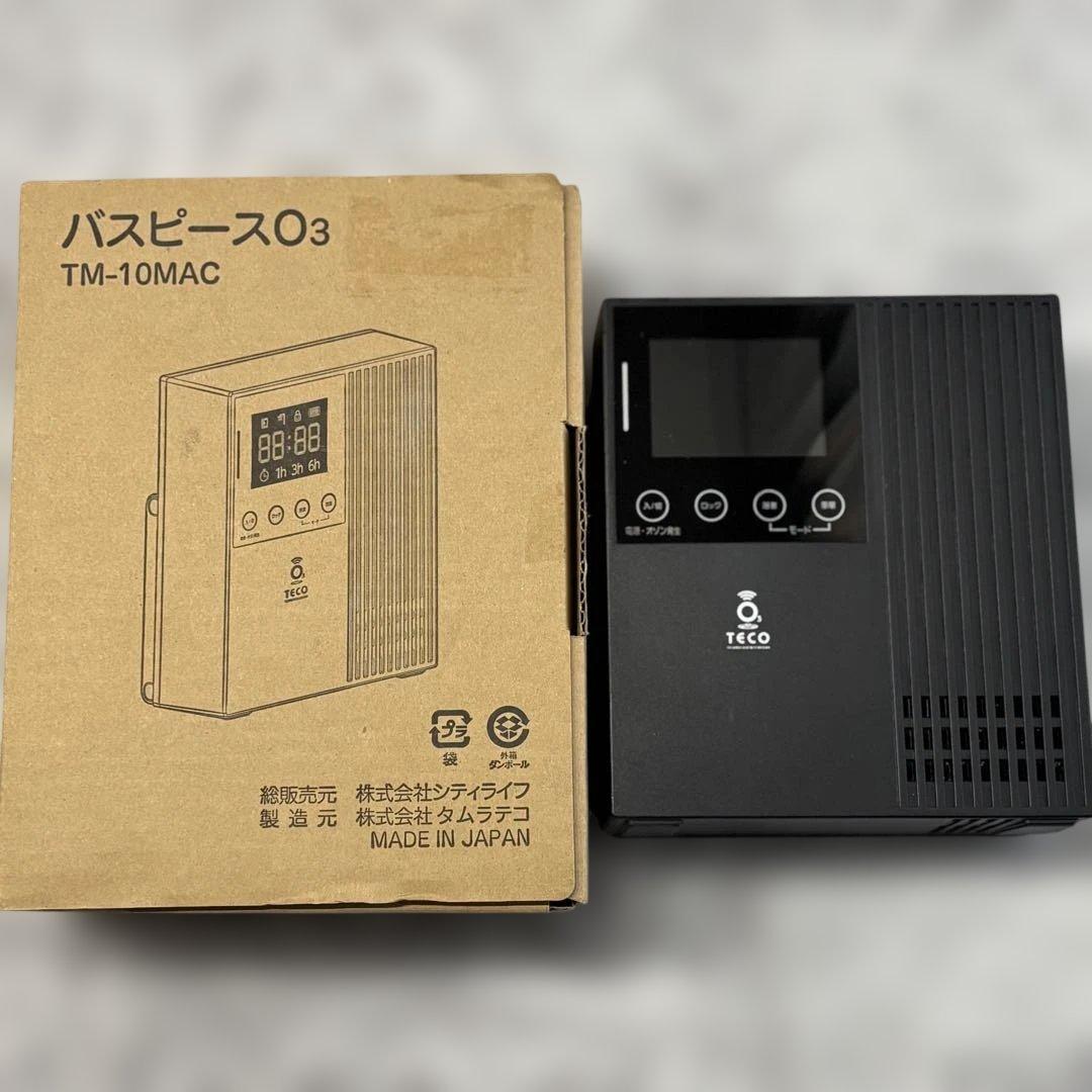 【美品】タムラテコ バスピースO3 TM-10MAC