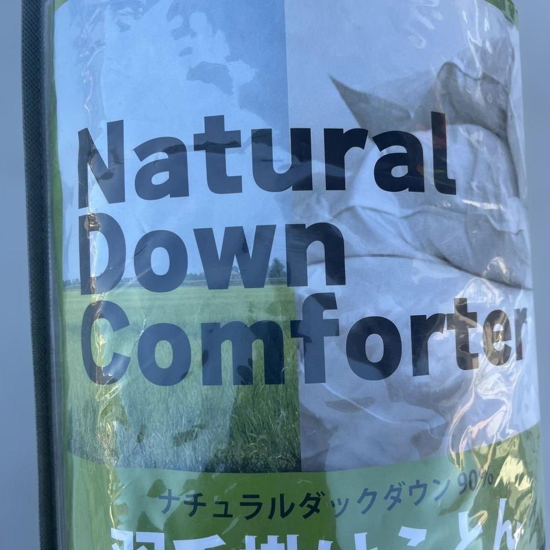 羽毛掛け布団 ダックダウン90% シングルサイズ 150×210cm