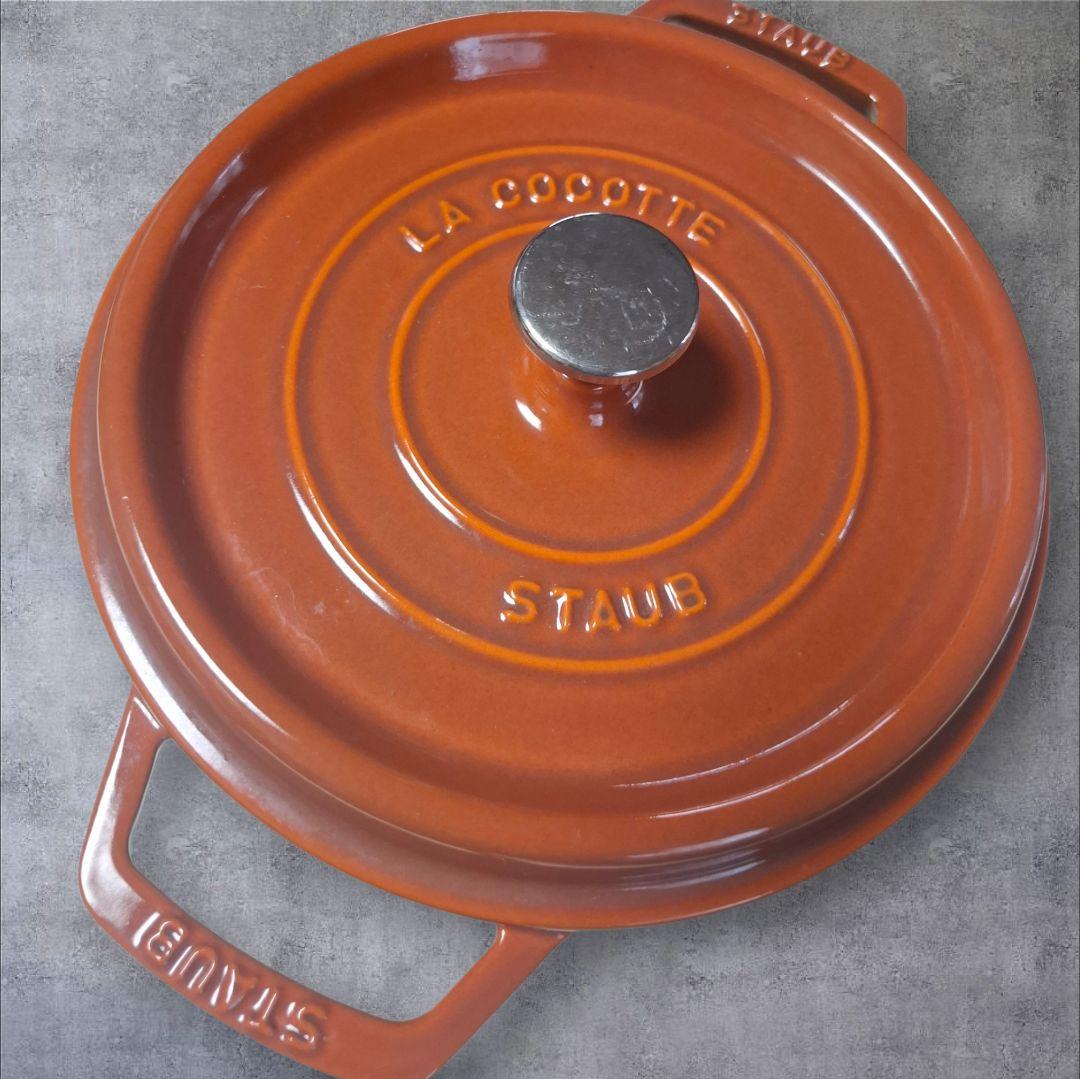 ★にこらす★ストウブ 鍋 Staub ピコ ココット ラウンド 22cm
