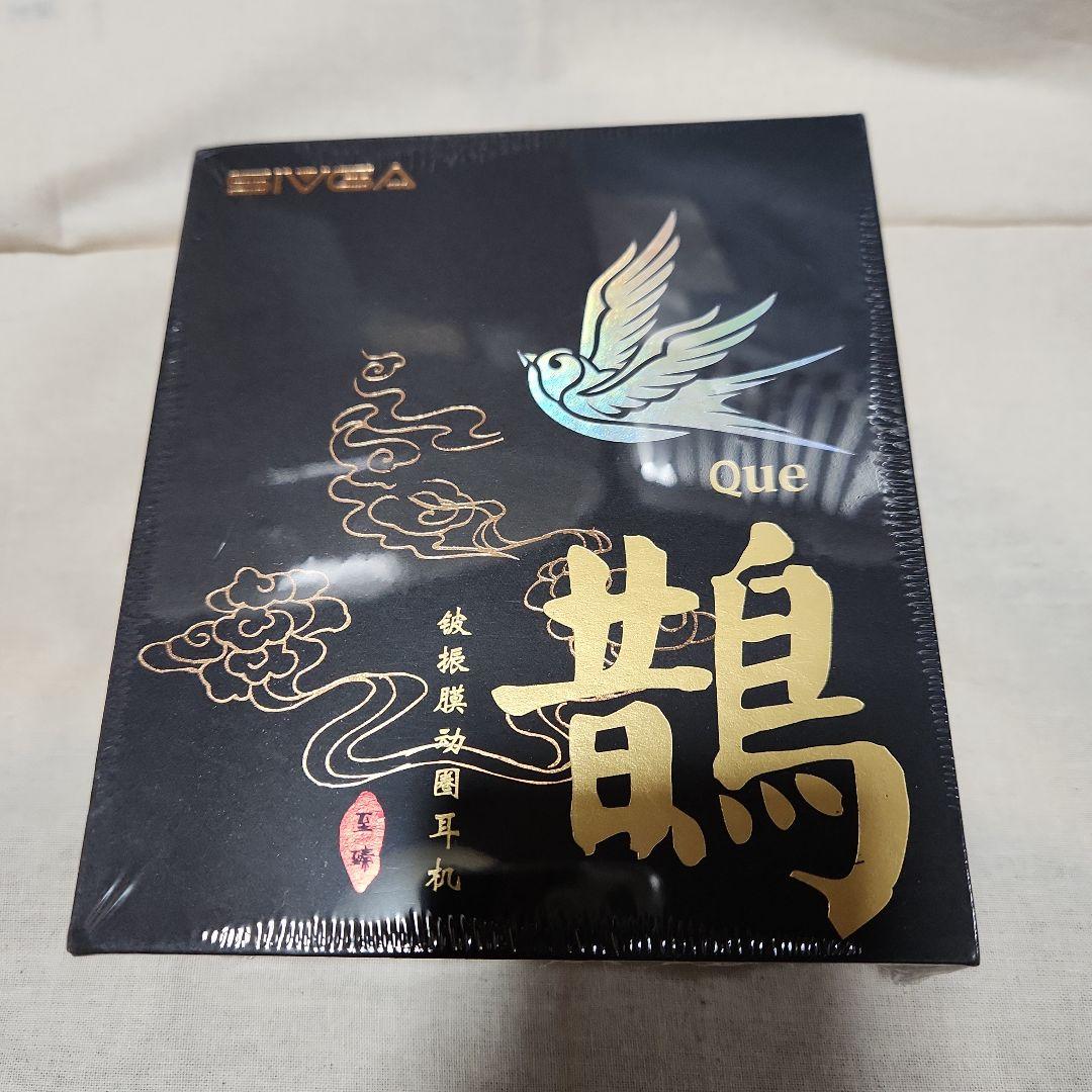 SIVGA Que 　有線イヤホン